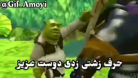 دو شخصیت انیمیشنی سبز و بنفش با هم بحث می‌کنند و متن می‌گوید حرف زشتی زدی، دوست عزیز، ولی چون آدم باشخصیتی هستم، فقط... آینه.