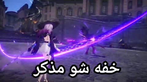 شخصیت‌های زن در یک بازی انیمیشنی با حمله‌های نوری بنفش می‌جنگند و متن می‌گوید خفه شو مذکر.